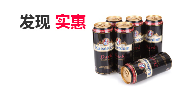 在线短信接收