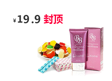 特价优惠的获取短信验证码平台