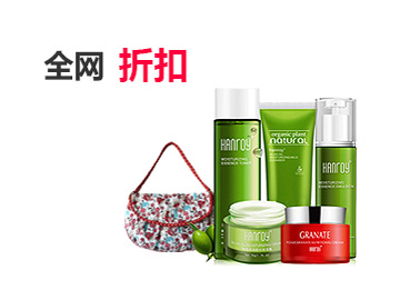 电话轰在线轰炸